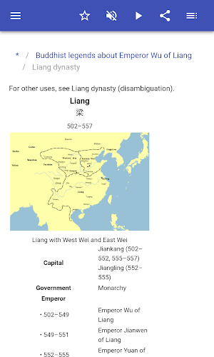Chinese dynasty Screenshot 2