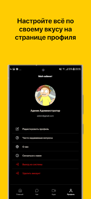 0 100 platform Screenshot 3