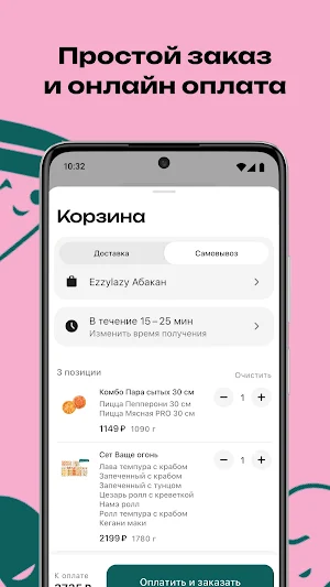 EzzyLazy Screenshot 3