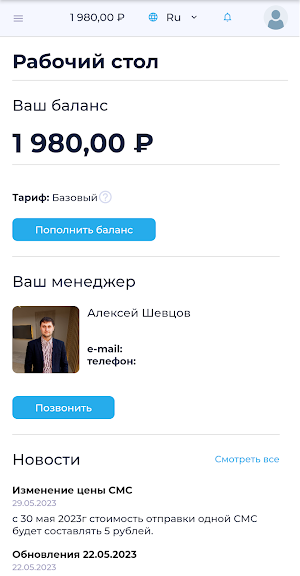 Botto Platform Screenshot 0