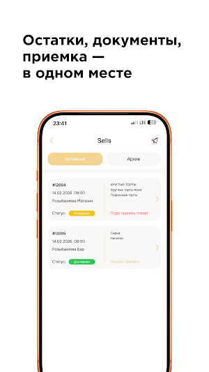 Sales Safia Screenshot 2