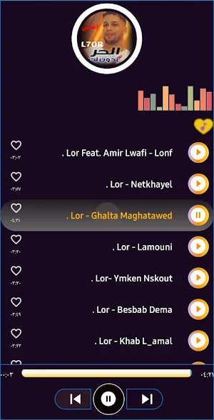 اغاني الحر - L7OR  بدون نت 24 Screenshot 2