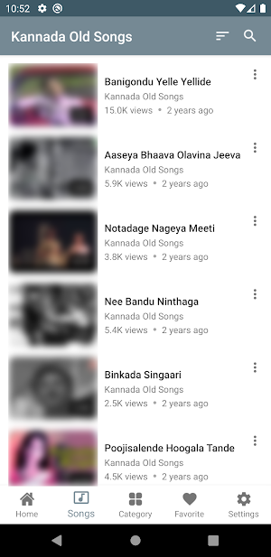 Kannada Old Songs Screenshot 2