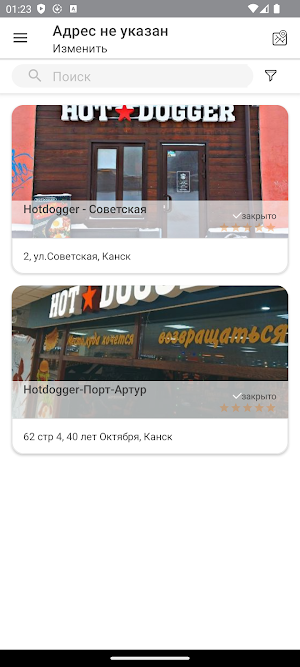HOTDOGGER - доставка еды Screenshot 0