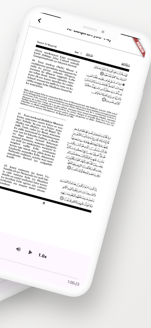 Tafsir Quran Sheikh Omar-Faruq Screenshot 1