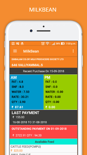 MilkBean Screenshot 0