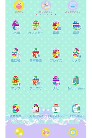 イースター壁紙きせかえ　pastel egg easter Screenshot 1