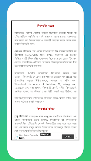 HISTORY 12 Screenshot 2