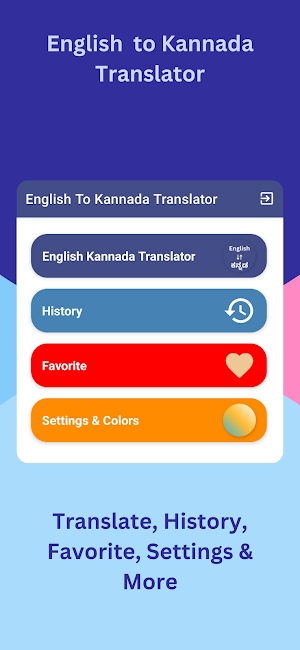 English to Kannada Translator Screenshot 0