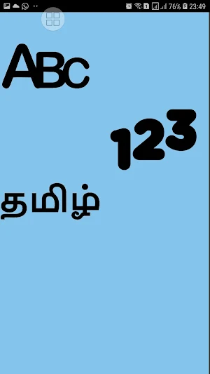 Seventee Screenshot 0