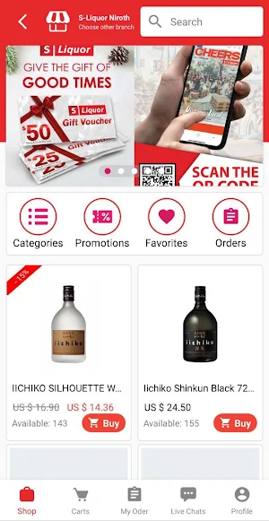 S Liquor Screenshot 0