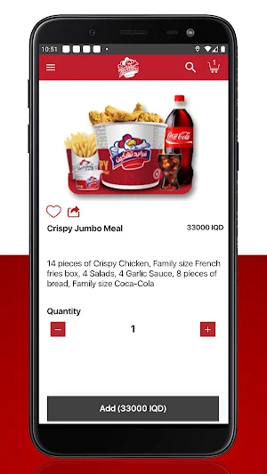 Fried chicken-فرايد تشكين Screenshot 2
