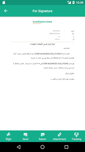 SZGMC CTS Screenshot 3