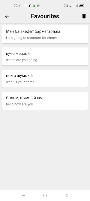 Tajik To English Translator Screenshot 3