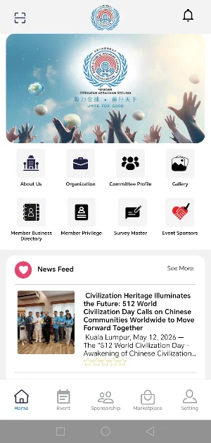 WPWAF Screenshot 0