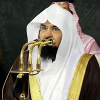 القران الكريم بصوت السديس