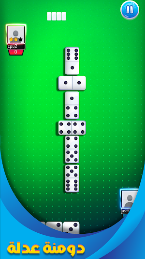 دومنه اون لاين Screenshot 1
