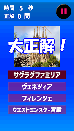 これはなに？ズームアウト！！！ Screenshot 3