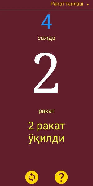Rakat Hisoblagich Screenshot 2