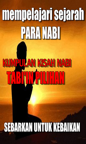 Kumpulan Kisah Tabiin Pilihan Screenshot 2