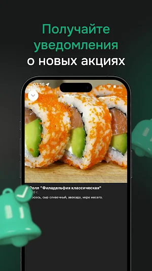 Akari Казань Screenshot 3