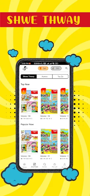 AMUZE INTERNATIONAL Screenshot 1