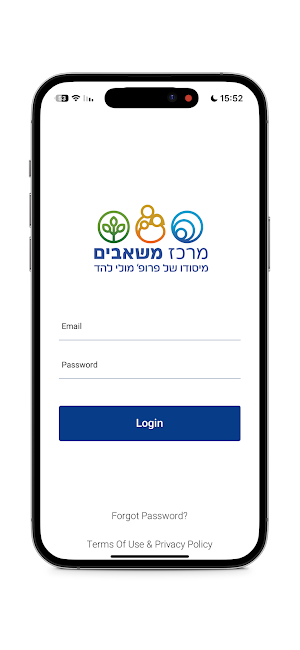 Mashabim Screenshot 1