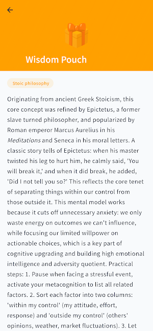PocketMind Screenshot 1