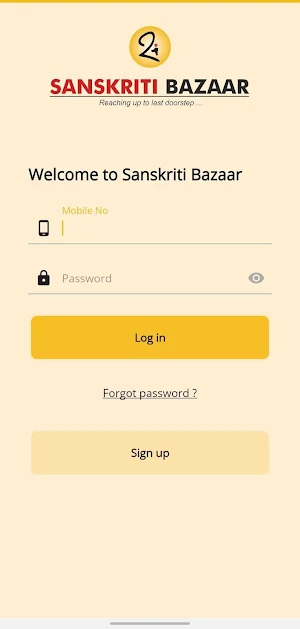 Sanskriti Bazaar Screenshot 1