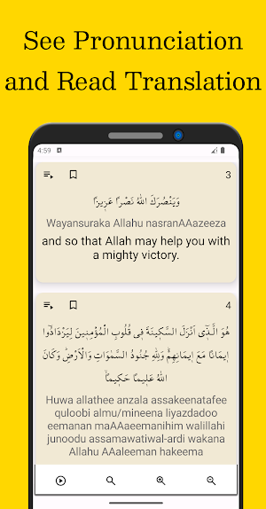 Surah Fath Screenshot 2
