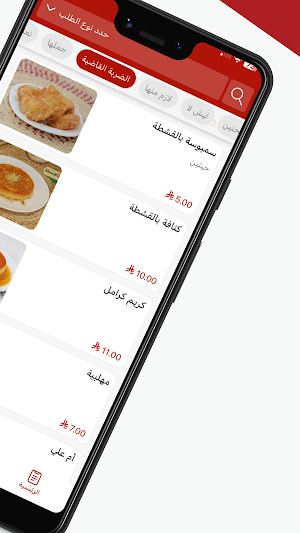 مطعم الفتح|Alfateh Restaurant Screenshot 2