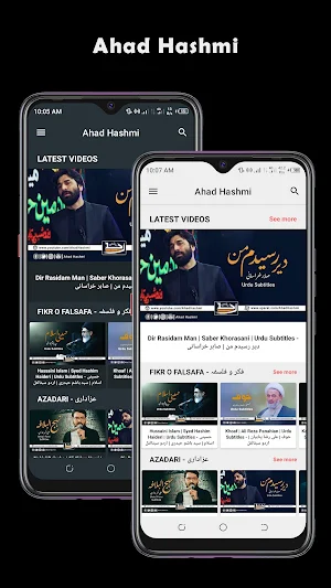 Ahad Hashmi - احد ہاشمی Screenshot 0