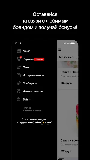 TheKitchen Mix| Тучково Screenshot 3