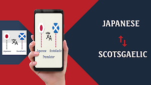 Japanese To ScotsGaelic Trans Screenshot 0