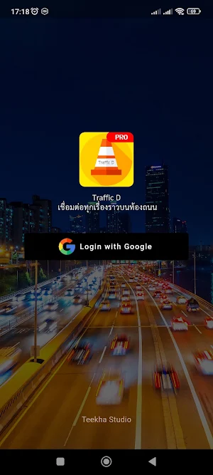 Traffic D - Pro Screenshot 0