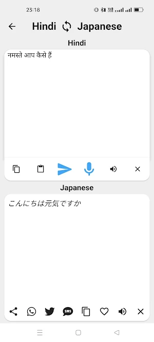 Hindi To Japanese Translator Screenshot 1