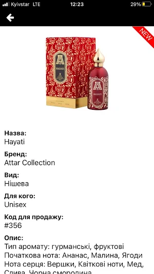 Все є в ToBe Screenshot 1