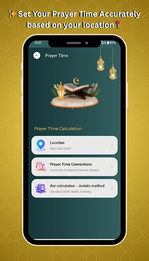 Alfath Network: Prayer & Guide Screenshot 2