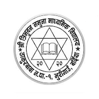 Shree Tribhuwan School Bardiya