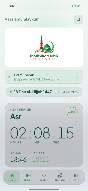 ShahPoran Mosque Newport Screenshot 0