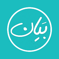 بيان, الأحكام الشرعية الميسرة