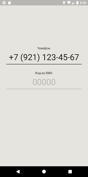 Гастрономическая карта России Screenshot 1