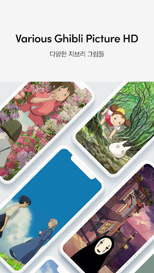Studio Ghibli HD Wallpaper Screenshot 3