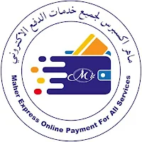ماهر اكسبرس