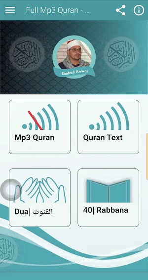 Quran Offline Mp3 Shahat Anwar Screenshot 0