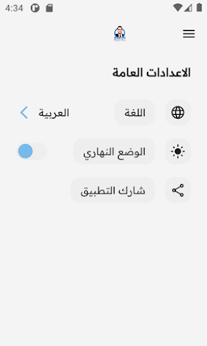 ahmed elabd Screenshot 3
