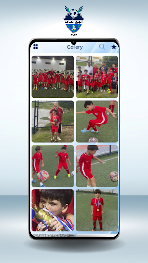 Al Jeel Al Saed Screenshot 3