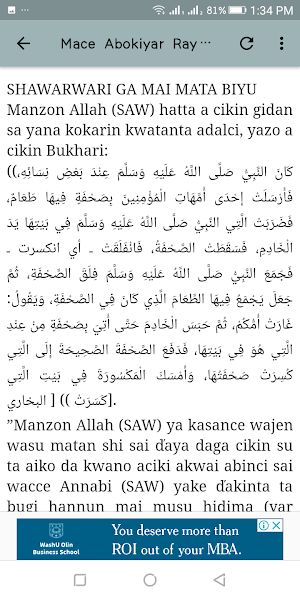 Mace Abokiyar Rayuwa Screenshot 3