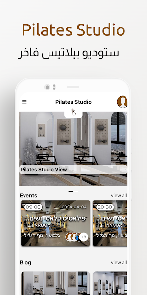 Pilates Studio Screenshot 2