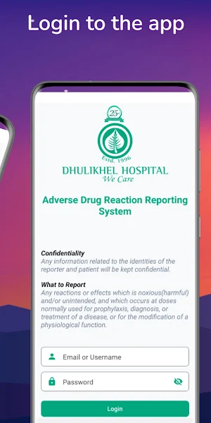 Adverse Drug Reaction Report Screenshot 1